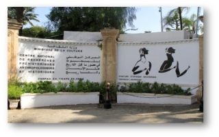 Réunion d’évaluation des recherches archéologiques à Alger : Appel à l’établissement d’une feuille de route valorisant la recherche archéologique