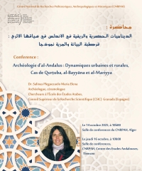Archéologie d&#039;al-Andalus : Dynamiques urbaines et rurales, cas de Qurṭuba, al-Bayyāna et al-Mariyya
